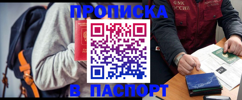 временная регистрация госуслуги в Топках