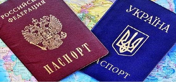 прописка в Топках